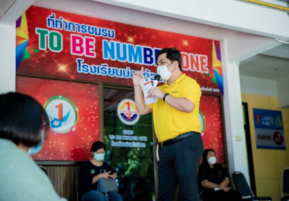 ภาพกิจกรรม  คณะวิทยาศาสตร์และเทคโนโลยี จัดค่ายวิทยาศาสตร์สัญจรโรงเรียนบ่อแก้ววิทยา 