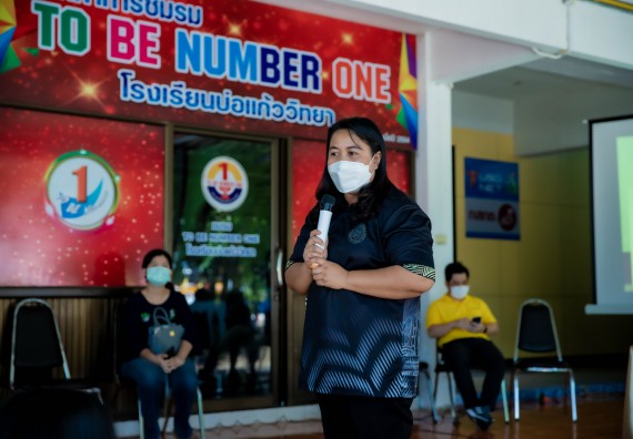 ภาพกิจกรรม  คณะวิทยาศาสตร์และเทคโนโลยี จัดค่ายวิทยาศาสตร์สัญจรโรงเรียนบ่อแก้ววิทยา 
