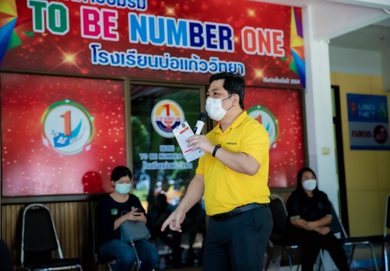 ภาพกิจกรรม  คณะวิทยาศาสตร์และเทคโนโลยี จัดค่ายวิทยาศาสตร์สัญจรโรงเรียนบ่อแก้ววิทยา 