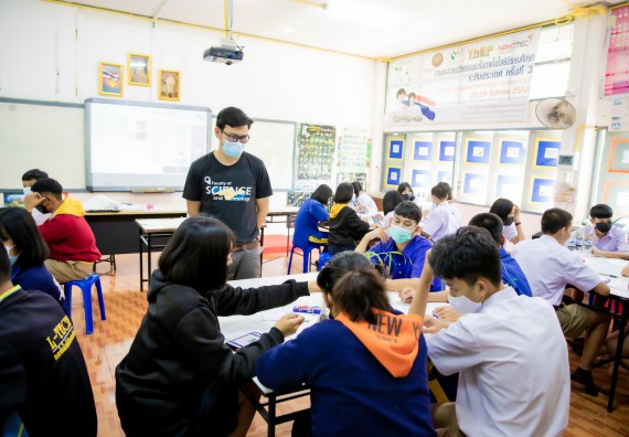 ภาพกิจกรรม  คณะวิทยาศาสตร์และเทคโนโลยี จัดค่ายวิทยาศาสตร์สัญจรโรงเรียนบ่อแก้ววิทยา 