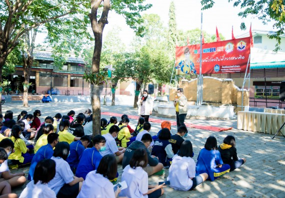 ภาพกิจกรรม  คณะวิทยาศาสตร์และเทคโนโลยี จัดค่ายวิทยาศาสตร์สัญจรโรงเรียนบ่อแก้ววิทยา 