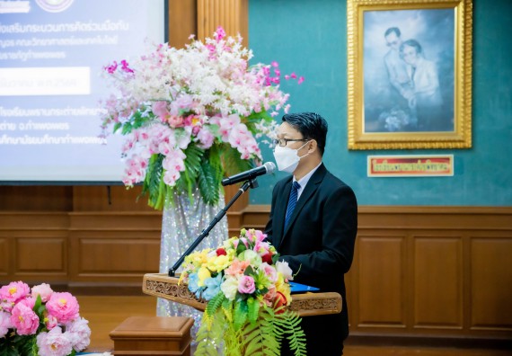 ภาพกิจกรรม  คณะวิทยาศาสตร์และเทคโนโลยี จัดค่ายวิทยาศาสตร์สัญจรโรงเรียนพรานกระต่ายพิทยาคม