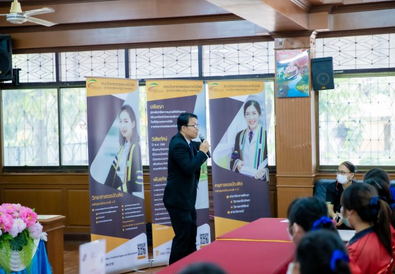 ภาพกิจกรรม  คณะวิทยาศาสตร์และเทคโนโลยี จัดค่ายวิทยาศาสตร์สัญจรโรงเรียนพรานกระต่ายพิทยาคม