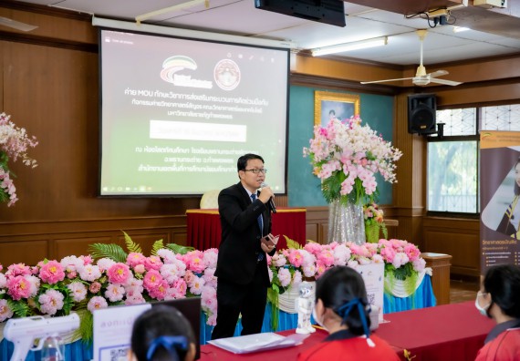 ภาพกิจกรรม  คณะวิทยาศาสตร์และเทคโนโลยี จัดค่ายวิทยาศาสตร์สัญจรโรงเรียนพรานกระต่ายพิทยาคม