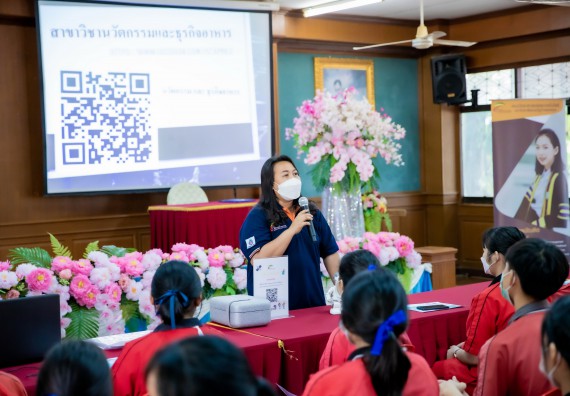 ภาพกิจกรรม  คณะวิทยาศาสตร์และเทคโนโลยี จัดค่ายวิทยาศาสตร์สัญจรโรงเรียนพรานกระต่ายพิทยาคม