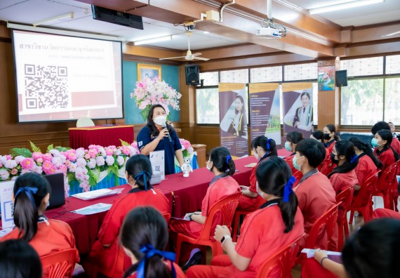 ภาพกิจกรรม  คณะวิทยาศาสตร์และเทคโนโลยี จัดค่ายวิทยาศาสตร์สัญจรโรงเรียนพรานกระต่ายพิทยาคม