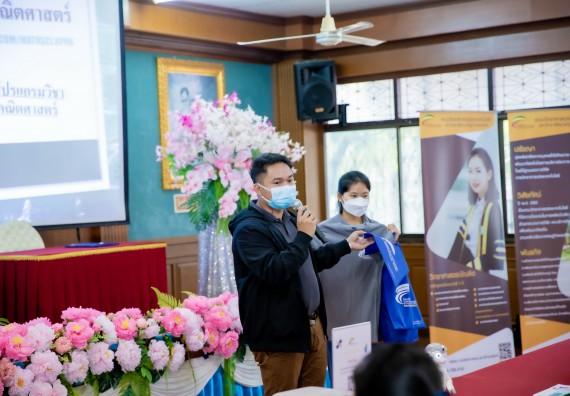 ภาพกิจกรรม  คณะวิทยาศาสตร์และเทคโนโลยี จัดค่ายวิทยาศาสตร์สัญจรโรงเรียนพรานกระต่ายพิทยาคม