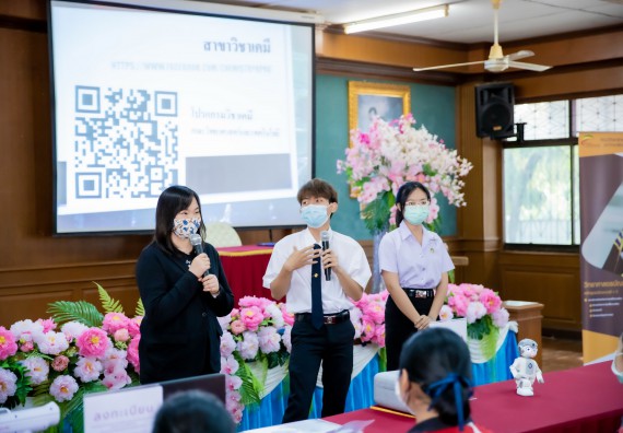 ภาพกิจกรรม  คณะวิทยาศาสตร์และเทคโนโลยี จัดค่ายวิทยาศาสตร์สัญจรโรงเรียนพรานกระต่ายพิทยาคม