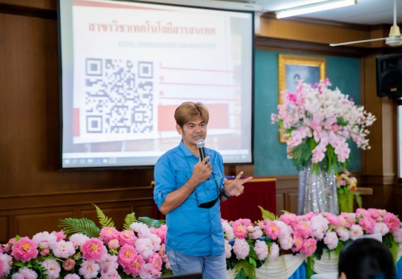 ภาพกิจกรรม  คณะวิทยาศาสตร์และเทคโนโลยี จัดค่ายวิทยาศาสตร์สัญจรโรงเรียนพรานกระต่ายพิทยาคม