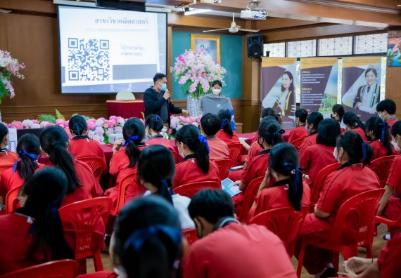ภาพกิจกรรม  คณะวิทยาศาสตร์และเทคโนโลยี จัดค่ายวิทยาศาสตร์สัญจรโรงเรียนพรานกระต่ายพิทยาคม