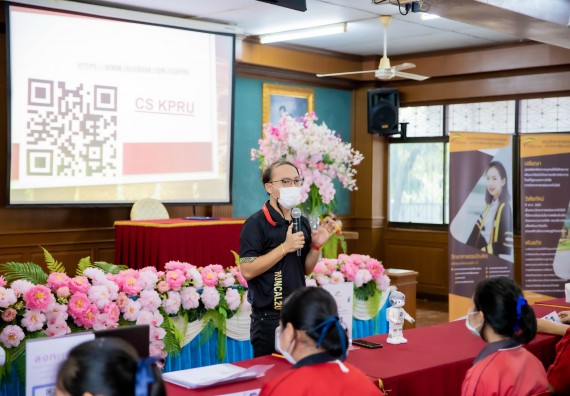 ภาพกิจกรรม  คณะวิทยาศาสตร์และเทคโนโลยี จัดค่ายวิทยาศาสตร์สัญจรโรงเรียนพรานกระต่ายพิทยาคม