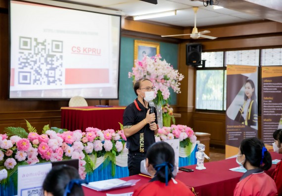 ภาพกิจกรรม  คณะวิทยาศาสตร์และเทคโนโลยี จัดค่ายวิทยาศาสตร์สัญจรโรงเรียนพรานกระต่ายพิทยาคม