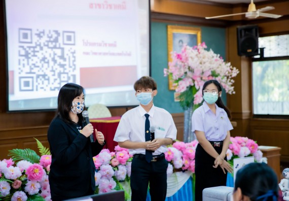 ภาพกิจกรรม  คณะวิทยาศาสตร์และเทคโนโลยี จัดค่ายวิทยาศาสตร์สัญจรโรงเรียนพรานกระต่ายพิทยาคม