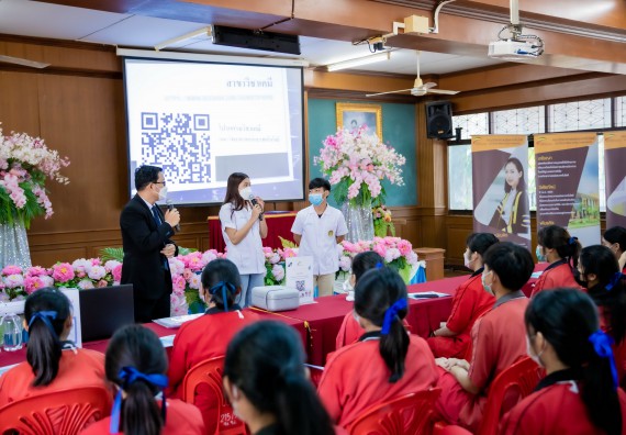 ภาพกิจกรรม  คณะวิทยาศาสตร์และเทคโนโลยี จัดค่ายวิทยาศาสตร์สัญจรโรงเรียนพรานกระต่ายพิทยาคม