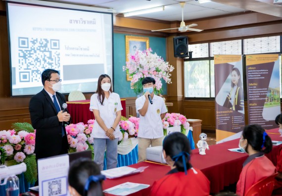 ภาพกิจกรรม  คณะวิทยาศาสตร์และเทคโนโลยี จัดค่ายวิทยาศาสตร์สัญจรโรงเรียนพรานกระต่ายพิทยาคม