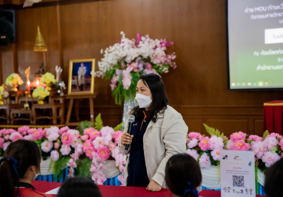 ภาพกิจกรรม  คณะวิทยาศาสตร์และเทคโนโลยี จัดค่ายวิทยาศาสตร์สัญจรโรงเรียนพรานกระต่ายพิทยาคม