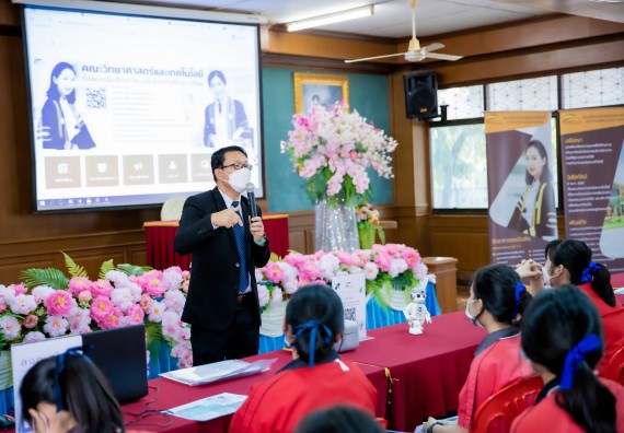 ภาพกิจกรรม  คณะวิทยาศาสตร์และเทคโนโลยี จัดค่ายวิทยาศาสตร์สัญจรโรงเรียนพรานกระต่ายพิทยาคม