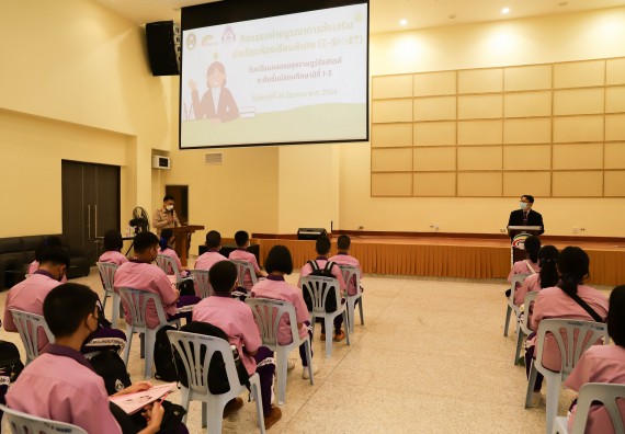 คณะวิทยาศาสตร์และเทคโนโลยี จัดกิจกรรมค่ายบูรณาการส่งเสริมนักเรียนห้องเรียนพิเศษ (E-SMART) โรงเรียนคลองขลุงราษฎร์รังสรรค์