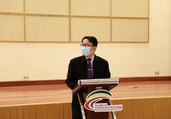 คณะวิทยาศาสตร์และเทคโนโลยี จัดกิจกรรมค่ายบูรณาการส่งเสริมนักเรียนห้องเรียนพิเศษ (E-SMART) โรงเรียนคลองขลุงราษฎร์รังสรรค์