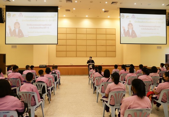 คณะวิทยาศาสตร์และเทคโนโลยี จัดกิจกรรมค่ายบูรณาการส่งเสริมนักเรียนห้องเรียนพิเศษ (E-SMART) โรงเรียนคลองขลุงราษฎร์รังสรรค์