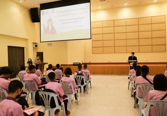 คณะวิทยาศาสตร์และเทคโนโลยี จัดกิจกรรมค่ายบูรณาการส่งเสริมนักเรียนห้องเรียนพิเศษ (E-SMART) โรงเรียนคลองขลุงราษฎร์รังสรรค์