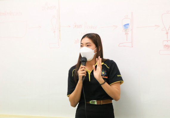 คณะวิทยาศาสตร์และเทคโนโลยี จัดกิจกรรมค่ายบูรณาการส่งเสริมนักเรียนห้องเรียนพิเศษ (E-SMART) โรงเรียนคลองขลุงราษฎร์รังสรรค์