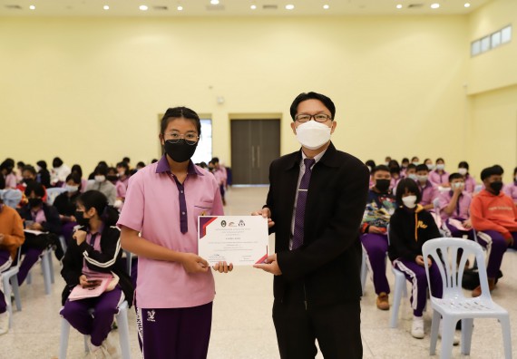 คณะวิทยาศาสตร์และเทคโนโลยี จัดกิจกรรมค่ายบูรณาการส่งเสริมนักเรียนห้องเรียนพิเศษ (E-SMART) โรงเรียนคลองขลุงราษฎร์รังสรรค์