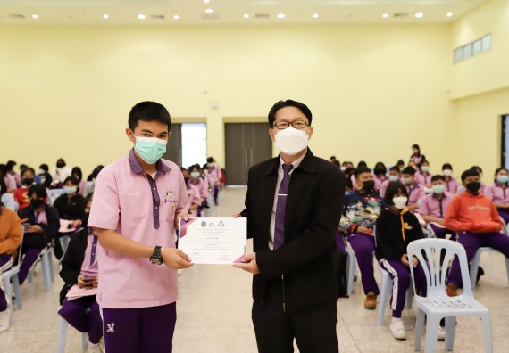 คณะวิทยาศาสตร์และเทคโนโลยี จัดกิจกรรมค่ายบูรณาการส่งเสริมนักเรียนห้องเรียนพิเศษ (E-SMART) โรงเรียนคลองขลุงราษฎร์รังสรรค์