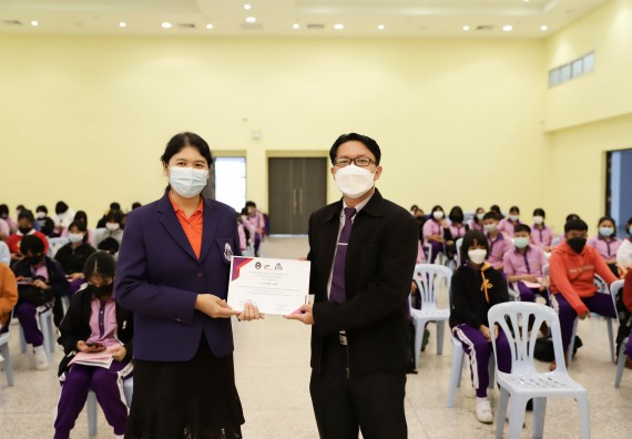 คณะวิทยาศาสตร์และเทคโนโลยี จัดกิจกรรมค่ายบูรณาการส่งเสริมนักเรียนห้องเรียนพิเศษ (E-SMART) โรงเรียนคลองขลุงราษฎร์รังสรรค์