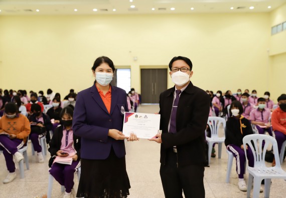 คณะวิทยาศาสตร์และเทคโนโลยี จัดกิจกรรมค่ายบูรณาการส่งเสริมนักเรียนห้องเรียนพิเศษ (E-SMART) โรงเรียนคลองขลุงราษฎร์รังสรรค์