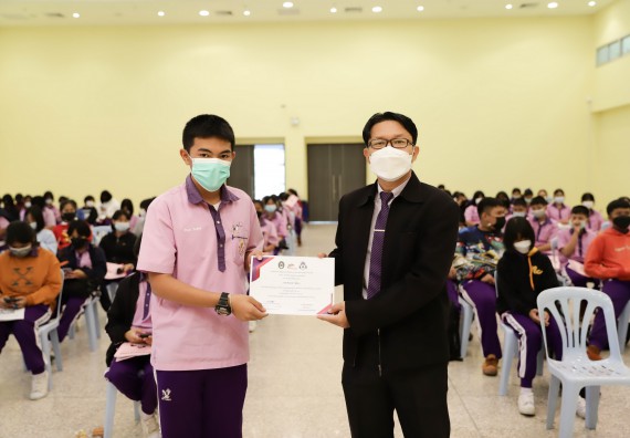 คณะวิทยาศาสตร์และเทคโนโลยี จัดกิจกรรมค่ายบูรณาการส่งเสริมนักเรียนห้องเรียนพิเศษ (E-SMART) โรงเรียนคลองขลุงราษฎร์รังสรรค์