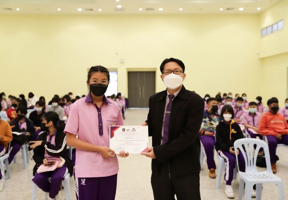 คณะวิทยาศาสตร์และเทคโนโลยี จัดกิจกรรมค่ายบูรณาการส่งเสริมนักเรียนห้องเรียนพิเศษ (E-SMART) โรงเรียนคลองขลุงราษฎร์รังสรรค์