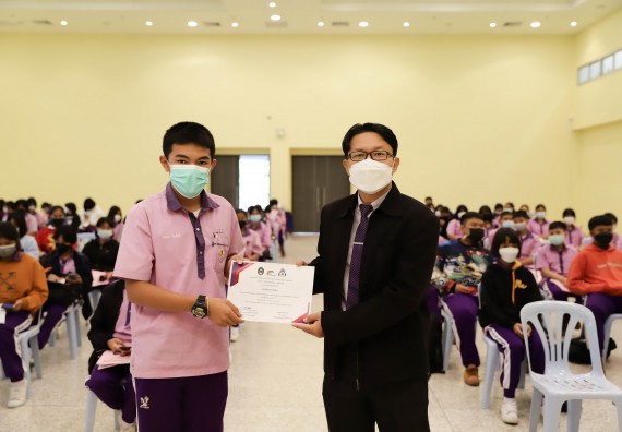 คณะวิทยาศาสตร์และเทคโนโลยี จัดกิจกรรมค่ายบูรณาการส่งเสริมนักเรียนห้องเรียนพิเศษ (E-SMART) โรงเรียนคลองขลุงราษฎร์รังสรรค์