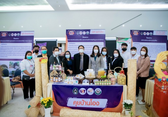 ภาพกิจกรรม  คณบดีคณะวิทยาศาสตร์และเทคโนโลยี พร้อมด้วยรองคณบดีคณะวิทยาศาสตร์และเทคโนโลยี เข้าร่วมชมนิทรรศการแสดงผลงานภายใต้โครงการมหาวิทยาลัยสู่ตำบล สร้างรากแก้วให้ประเทศ หรือ โครงการ U2T ของมหาวิทยาลัยราชภัฏกำแพงเพชร