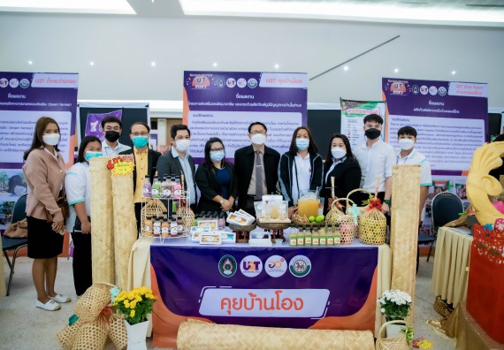 ภาพกิจกรรม  คณบดีคณะวิทยาศาสตร์และเทคโนโลยี พร้อมด้วยรองคณบดีคณะวิทยาศาสตร์และเทคโนโลยี เข้าร่วมชมนิทรรศการแสดงผลงานภายใต้โครงการมหาวิทยาลัยสู่ตำบล สร้างรากแก้วให้ประเทศ หรือ โครงการ U2T ของมหาวิทยาลัยราชภัฏกำแพงเพชร