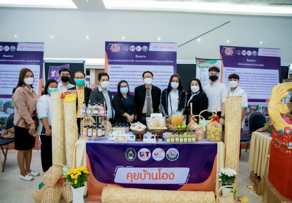 ภาพกิจกรรม  คณบดีคณะวิทยาศาสตร์และเทคโนโลยี พร้อมด้วยรองคณบดีคณะวิทยาศาสตร์และเทคโนโลยี เข้าร่วมชมนิทรรศการแสดงผลงานภายใต้โครงการมหาวิทยาลัยสู่ตำบล สร้างรากแก้วให้ประเทศ หรือ โครงการ U2T ของมหาวิทยาลัยราชภัฏกำแพงเพชร