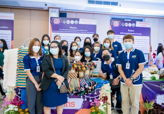 ภาพกิจกรรม  คณบดีคณะวิทยาศาสตร์และเทคโนโลยี พร้อมด้วยรองคณบดีคณะวิทยาศาสตร์และเทคโนโลยี เข้าร่วมชมนิทรรศการแสดงผลงานภายใต้โครงการมหาวิทยาลัยสู่ตำบล สร้างรากแก้วให้ประเทศ หรือ โครงการ U2T ของมหาวิทยาลัยราชภัฏกำแพงเพชร