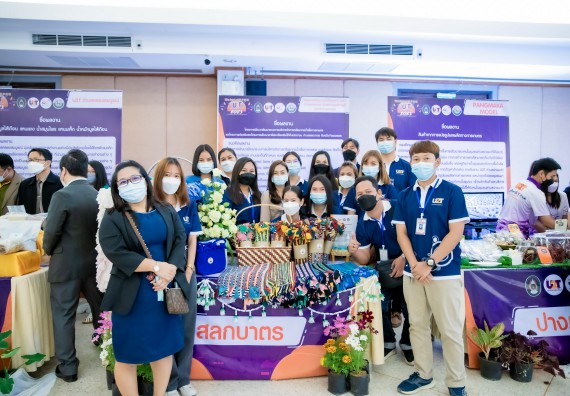 ภาพกิจกรรม  คณบดีคณะวิทยาศาสตร์และเทคโนโลยี พร้อมด้วยรองคณบดีคณะวิทยาศาสตร์และเทคโนโลยี เข้าร่วมชมนิทรรศการแสดงผลงานภายใต้โครงการมหาวิทยาลัยสู่ตำบล สร้างรากแก้วให้ประเทศ หรือ โครงการ U2T ของมหาวิทยาลัยราชภัฏกำแพงเพชร