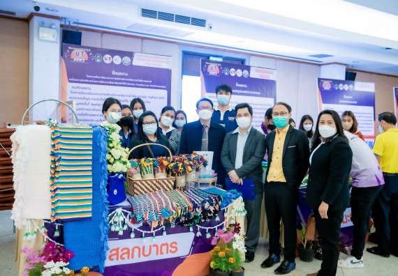 ภาพกิจกรรม  คณบดีคณะวิทยาศาสตร์และเทคโนโลยี พร้อมด้วยรองคณบดีคณะวิทยาศาสตร์และเทคโนโลยี เข้าร่วมชมนิทรรศการแสดงผลงานภายใต้โครงการมหาวิทยาลัยสู่ตำบล สร้างรากแก้วให้ประเทศ หรือ โครงการ U2T ของมหาวิทยาลัยราชภัฏกำแพงเพชร