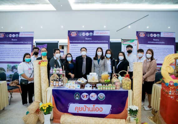 ภาพกิจกรรม  คณบดีคณะวิทยาศาสตร์และเทคโนโลยี พร้อมด้วยรองคณบดีคณะวิทยาศาสตร์และเทคโนโลยี เข้าร่วมชมนิทรรศการแสดงผลงานภายใต้โครงการมหาวิทยาลัยสู่ตำบล สร้างรากแก้วให้ประเทศ หรือ โครงการ U2T ของมหาวิทยาลัยราชภัฏกำแพงเพชร