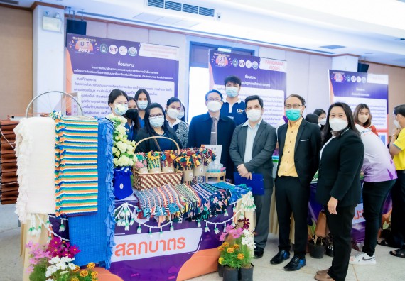 ภาพกิจกรรม  คณบดีคณะวิทยาศาสตร์และเทคโนโลยี พร้อมด้วยรองคณบดีคณะวิทยาศาสตร์และเทคโนโลยี เข้าร่วมชมนิทรรศการแสดงผลงานภายใต้โครงการมหาวิทยาลัยสู่ตำบล สร้างรากแก้วให้ประเทศ หรือ โครงการ U2T ของมหาวิทยาลัยราชภัฏกำแพงเพชร