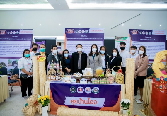 ภาพกิจกรรม  คณบดีคณะวิทยาศาสตร์และเทคโนโลยี พร้อมด้วยรองคณบดีคณะวิทยาศาสตร์และเทคโนโลยี เข้าร่วมชมนิทรรศการแสดงผลงานภายใต้โครงการมหาวิทยาลัยสู่ตำบล สร้างรากแก้วให้ประเทศ หรือ โครงการ U2T ของมหาวิทยาลัยราชภัฏกำแพงเพชร