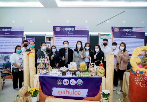 ภาพกิจกรรม  คณบดีคณะวิทยาศาสตร์และเทคโนโลยี พร้อมด้วยรองคณบดีคณะวิทยาศาสตร์และเทคโนโลยี เข้าร่วมชมนิทรรศการแสดงผลงานภายใต้โครงการมหาวิทยาลัยสู่ตำบล สร้างรากแก้วให้ประเทศ หรือ โครงการ U2T ของมหาวิทยาลัยราชภัฏกำแพงเพชร