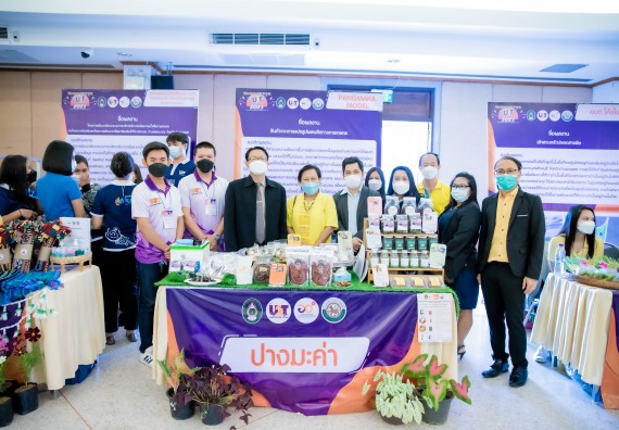 ภาพกิจกรรม  คณบดีคณะวิทยาศาสตร์และเทคโนโลยี พร้อมด้วยรองคณบดีคณะวิทยาศาสตร์และเทคโนโลยี เข้าร่วมชมนิทรรศการแสดงผลงานภายใต้โครงการมหาวิทยาลัยสู่ตำบล สร้างรากแก้วให้ประเทศ หรือ โครงการ U2T ของมหาวิทยาลัยราชภัฏกำแพงเพชร