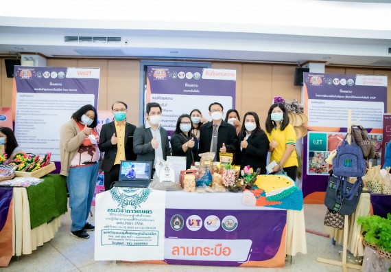 ภาพกิจกรรม  คณบดีคณะวิทยาศาสตร์และเทคโนโลยี พร้อมด้วยรองคณบดีคณะวิทยาศาสตร์และเทคโนโลยี เข้าร่วมชมนิทรรศการแสดงผลงานภายใต้โครงการมหาวิทยาลัยสู่ตำบล สร้างรากแก้วให้ประเทศ หรือ โครงการ U2T ของมหาวิทยาลัยราชภัฏกำแพงเพชร