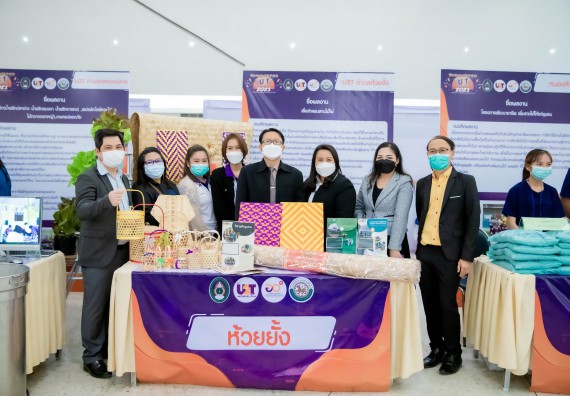 ภาพกิจกรรม  คณบดีคณะวิทยาศาสตร์และเทคโนโลยี พร้อมด้วยรองคณบดีคณะวิทยาศาสตร์และเทคโนโลยี เข้าร่วมชมนิทรรศการแสดงผลงานภายใต้โครงการมหาวิทยาลัยสู่ตำบล สร้างรากแก้วให้ประเทศ หรือ โครงการ U2T ของมหาวิทยาลัยราชภัฏกำแพงเพชร