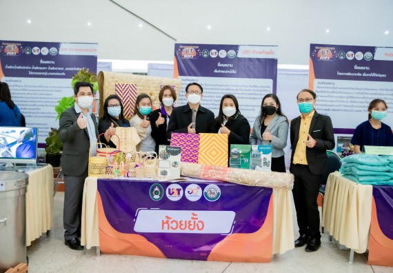 ภาพกิจกรรม  คณบดีคณะวิทยาศาสตร์และเทคโนโลยี พร้อมด้วยรองคณบดีคณะวิทยาศาสตร์และเทคโนโลยี เข้าร่วมชมนิทรรศการแสดงผลงานภายใต้โครงการมหาวิทยาลัยสู่ตำบล สร้างรากแก้วให้ประเทศ หรือ โครงการ U2T ของมหาวิทยาลัยราชภัฏกำแพงเพชร