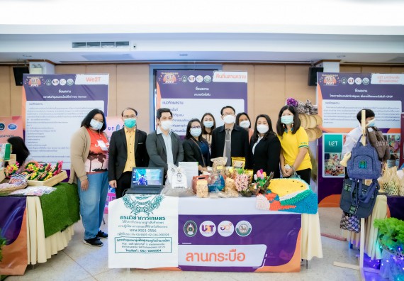 ภาพกิจกรรม  คณบดีคณะวิทยาศาสตร์และเทคโนโลยี พร้อมด้วยรองคณบดีคณะวิทยาศาสตร์และเทคโนโลยี เข้าร่วมชมนิทรรศการแสดงผลงานภายใต้โครงการมหาวิทยาลัยสู่ตำบล สร้างรากแก้วให้ประเทศ หรือ โครงการ U2T ของมหาวิทยาลัยราชภัฏกำแพงเพชร