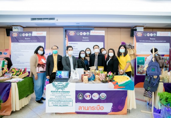 ภาพกิจกรรม  คณบดีคณะวิทยาศาสตร์และเทคโนโลยี พร้อมด้วยรองคณบดีคณะวิทยาศาสตร์และเทคโนโลยี เข้าร่วมชมนิทรรศการแสดงผลงานภายใต้โครงการมหาวิทยาลัยสู่ตำบล สร้างรากแก้วให้ประเทศ หรือ โครงการ U2T ของมหาวิทยาลัยราชภัฏกำแพงเพชร