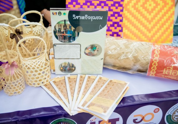 ภาพกิจกรรม  คณบดีคณะวิทยาศาสตร์และเทคโนโลยี พร้อมด้วยรองคณบดีคณะวิทยาศาสตร์และเทคโนโลยี เข้าร่วมชมนิทรรศการแสดงผลงานภายใต้โครงการมหาวิทยาลัยสู่ตำบล สร้างรากแก้วให้ประเทศ หรือ โครงการ U2T ของมหาวิทยาลัยราชภัฏกำแพงเพชร